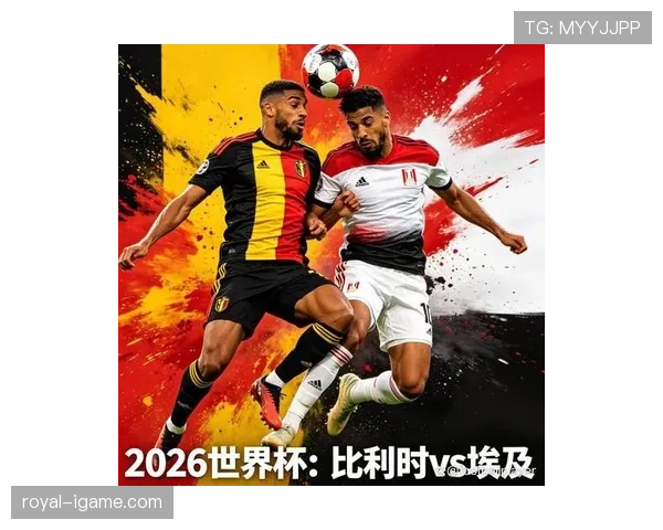 比利时世界杯争冠前瞻 比利时世界杯争冠前瞻