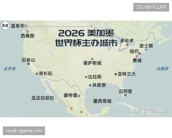 德国世界杯淘汰赛资料：32强比赛城市为波士顿
